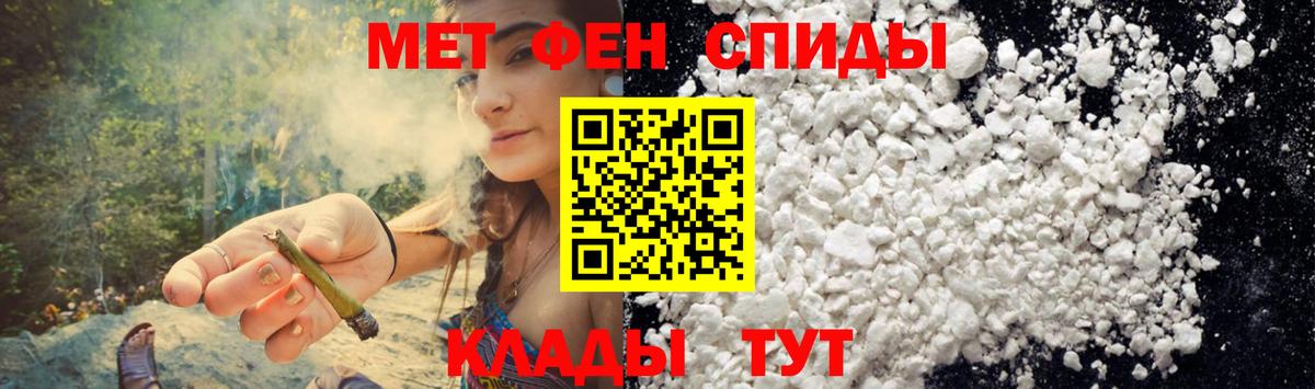 Каннабис  МЕТАМФЕТАМИН  Меф кристаллы  Меф МЯУ МЯУ  Ульяновск  ГАШ  Вход с VPN  КОКАИН 
