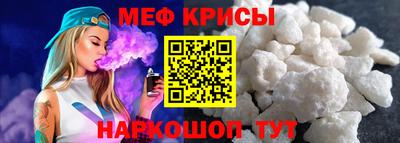 прущий лед Будённовск