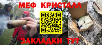 мяу мяу мука Бугуруслан