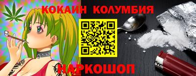 прущий лед Будённовск