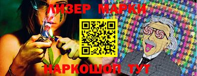 прущий лед Будённовск