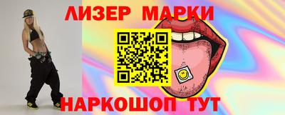 мяу мяу мука Бугуруслан