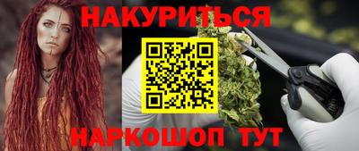 индика Бузулук
