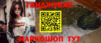 прущий лед Будённовск