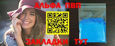 прущий лед Будённовск