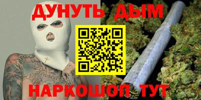 амфетамин Новокубанск