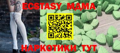 мяу мяу мука Бугуруслан