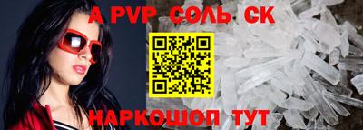 прущий лед Будённовск