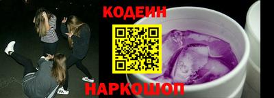 прущий лед Будённовск