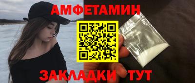 прущий лед Будённовск