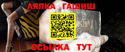 мяу мяу мука Бугуруслан
