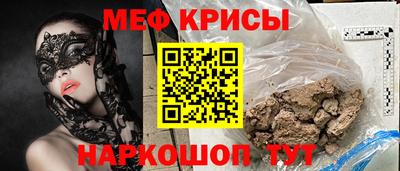 прущий лед Будённовск