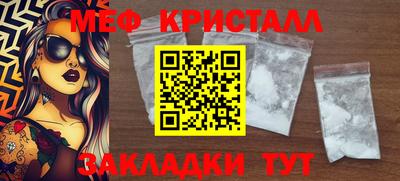прущий лед Будённовск
