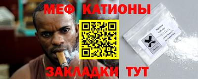 мяу мяу мука Бугуруслан