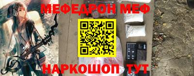 прущий лед Будённовск