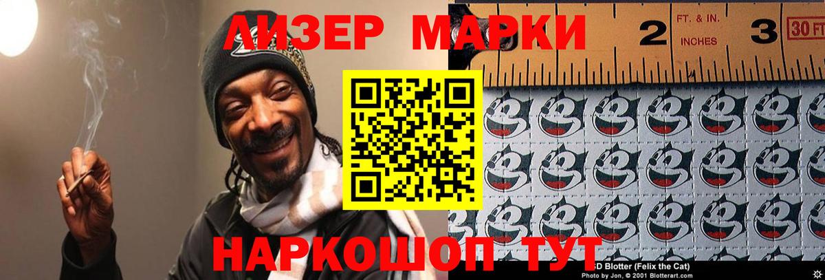 Ульяновск  Лсд 25 экстази  Лсд 25 экстази ecstasy  Вход с VPN  LSD-25 экстази кислота 