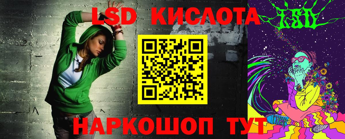 Марки 25I-NBOMe 1,8мг  Вход с VPN  Ульяновск 