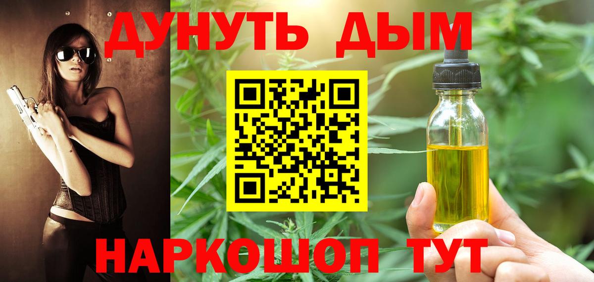МАРИХУАНА VHQ Ульяновск
