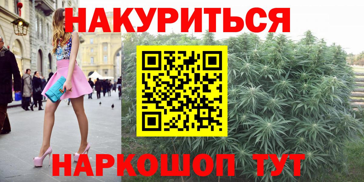 МАРИХУАНА планчик  Вход с VPN  Каннабис OG Kush  Ульяновск  Марихуана Bruce Banner  Конопля гибрид 